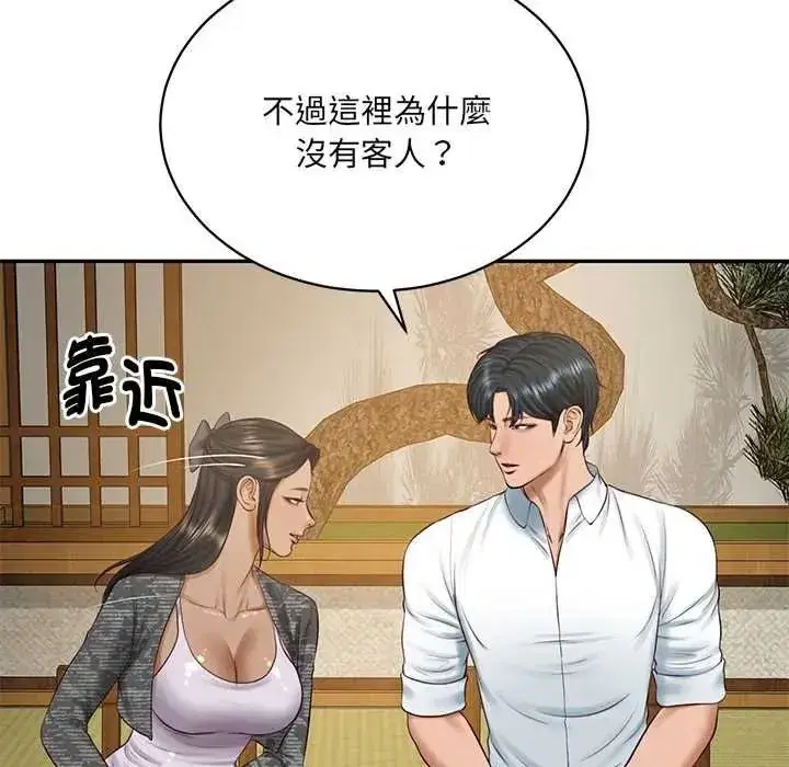 第187話