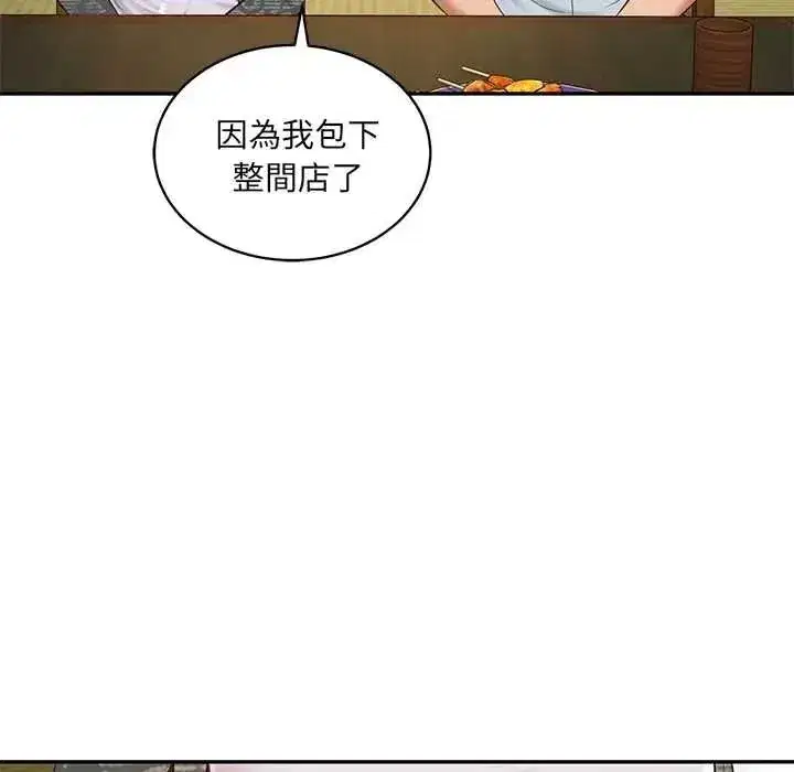第187話