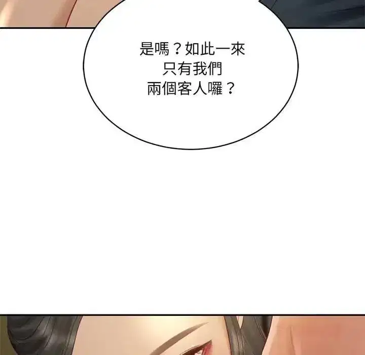 第187話