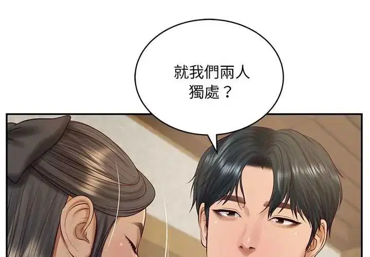 第188話