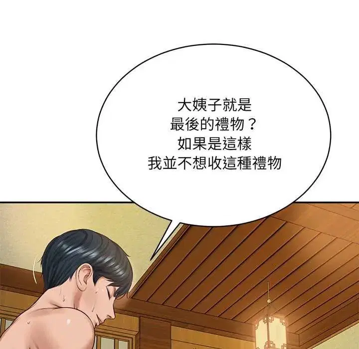 第188話