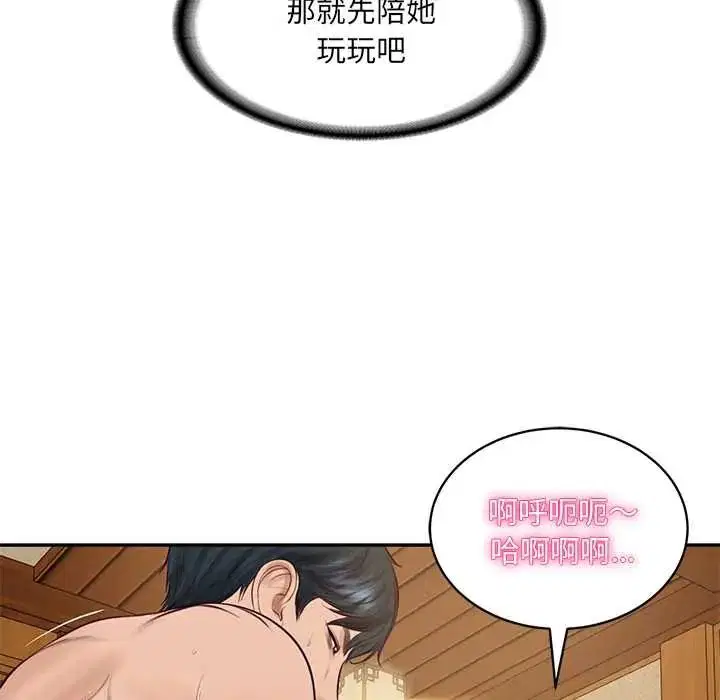 第188話