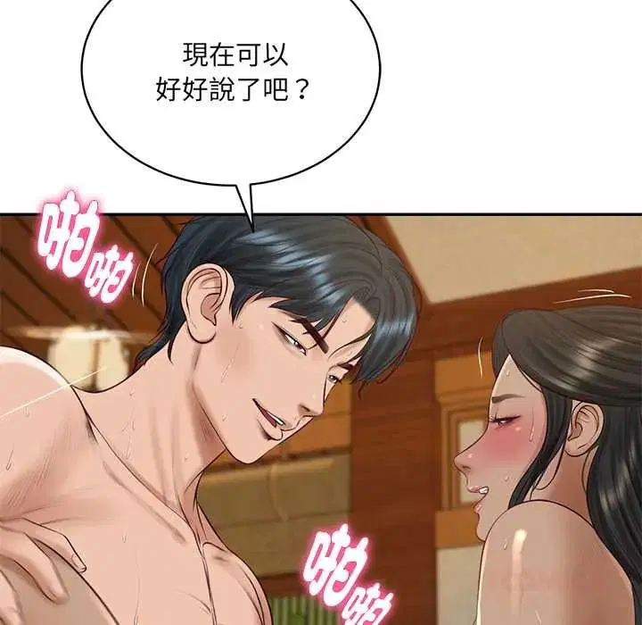 第188話
