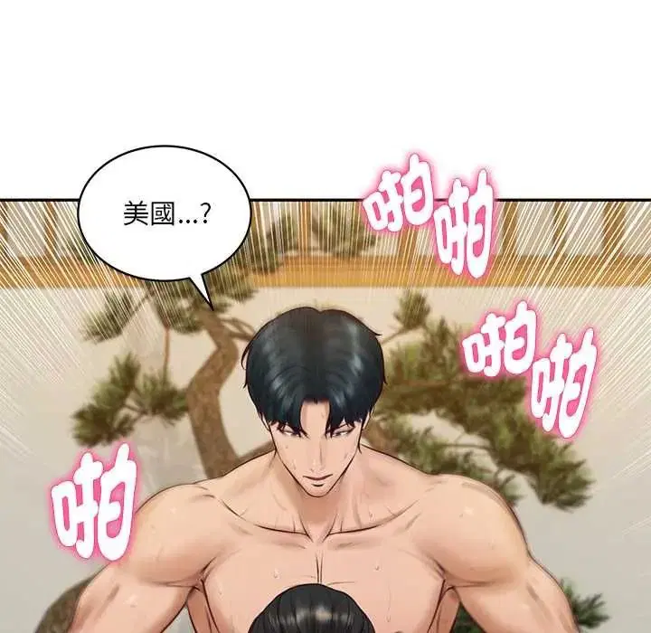第188話