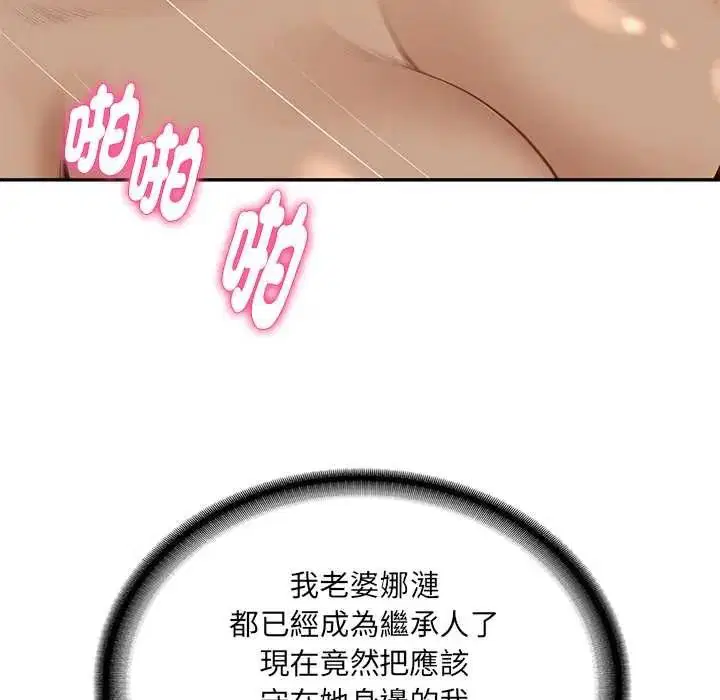 第188話