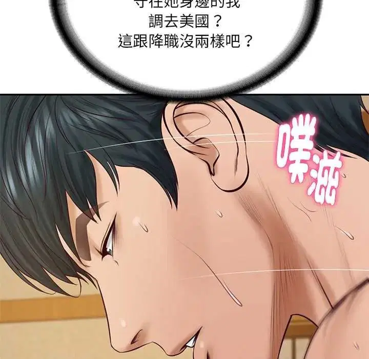 第188話