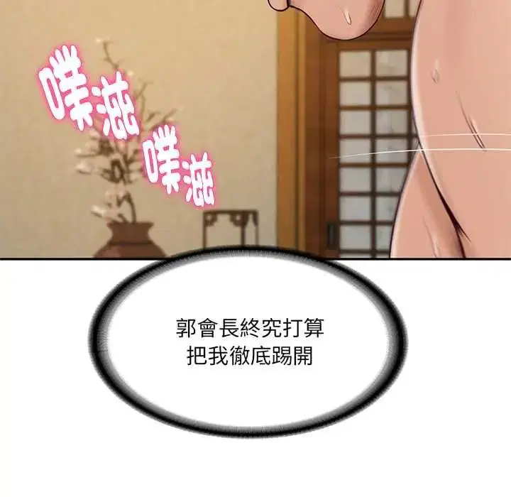 第188話