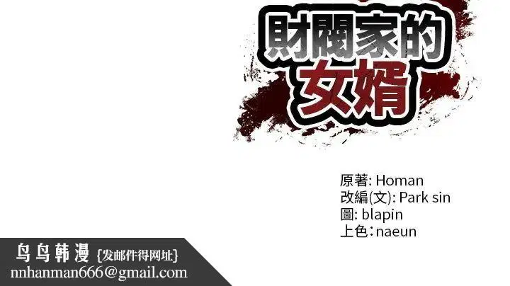 第188話
