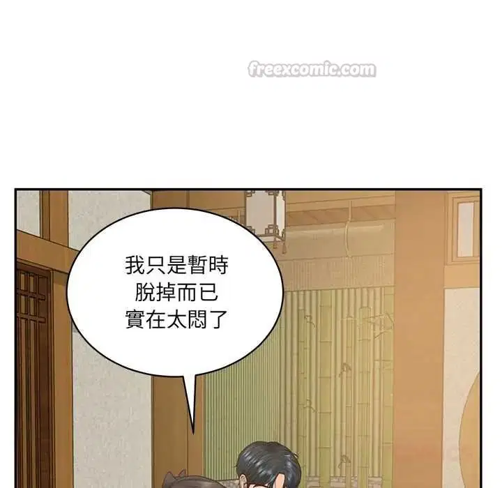 第188話