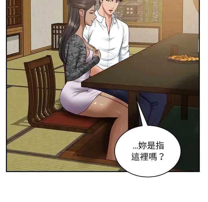 第188話