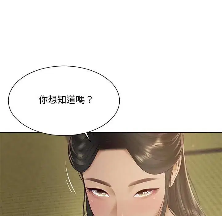 第188話
