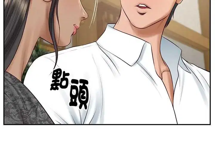 第188話