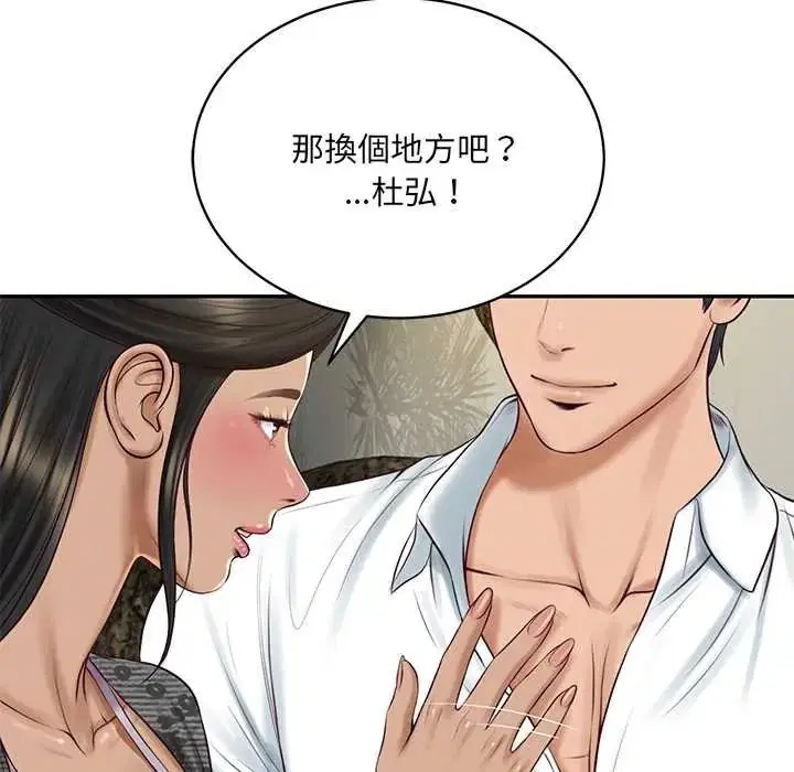 第188話