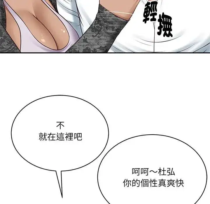 第188話