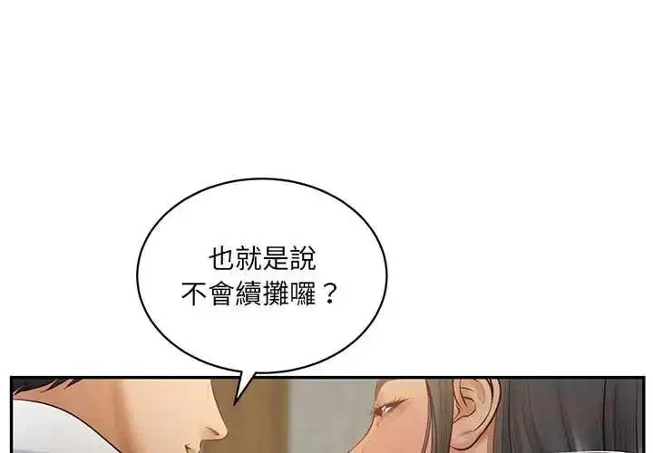 第188話