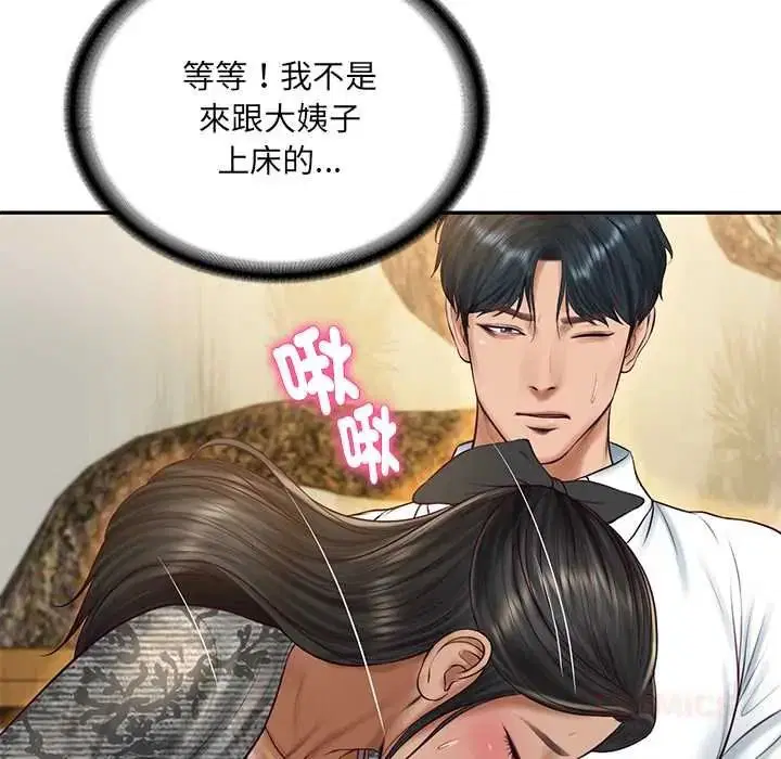 第188話