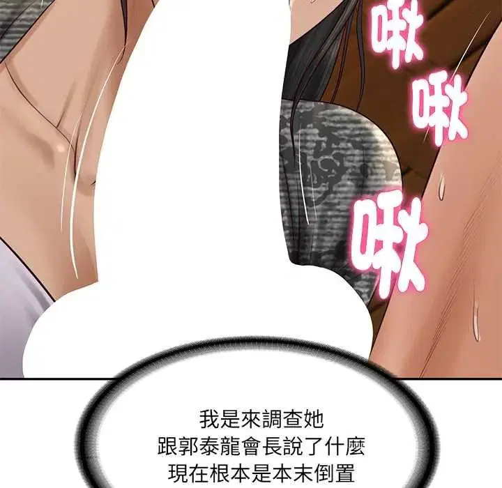 第188話