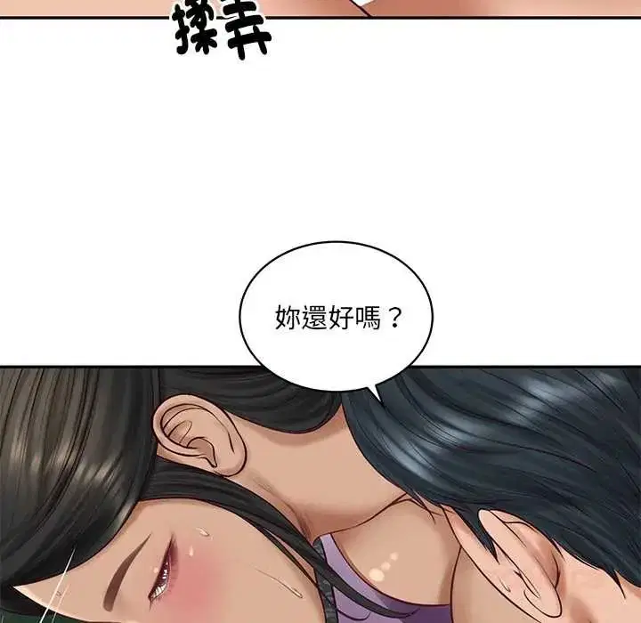 第188話