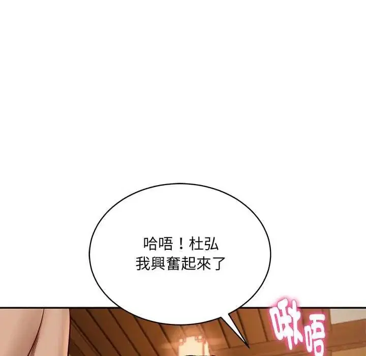 第188話