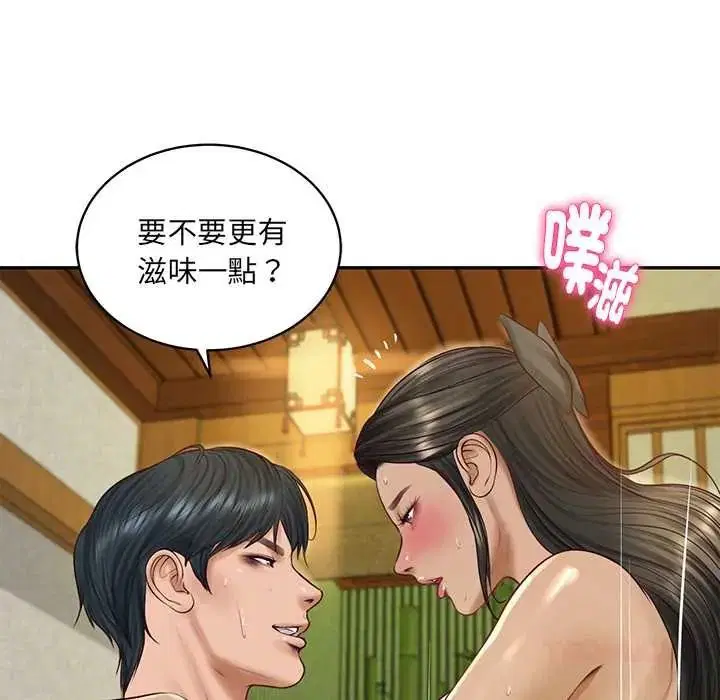 第188話