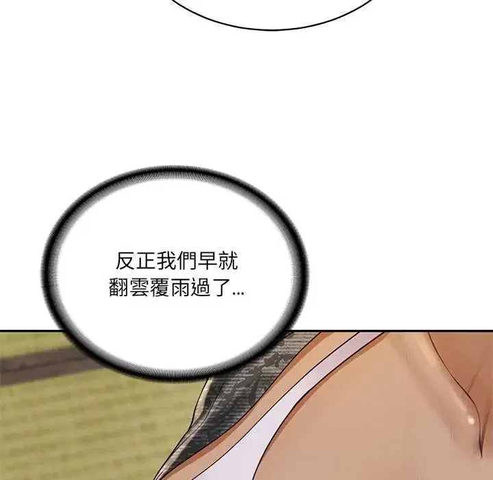 第188話