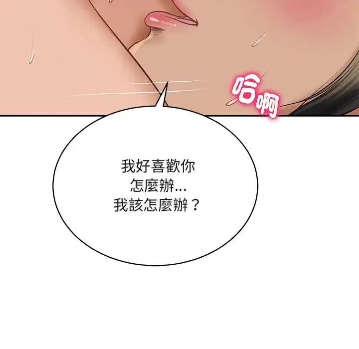 第188話