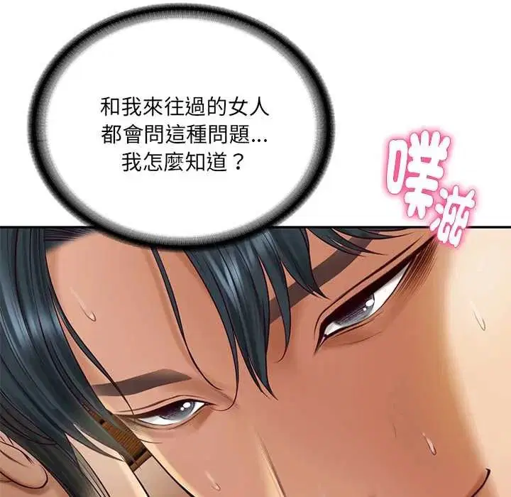 第188話