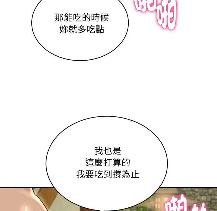 第188話