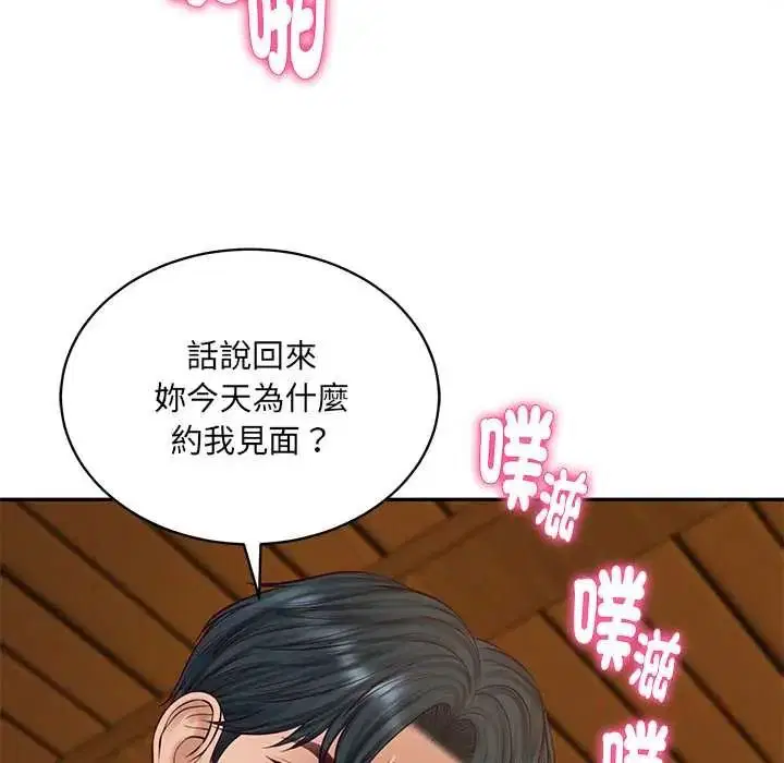 第188話