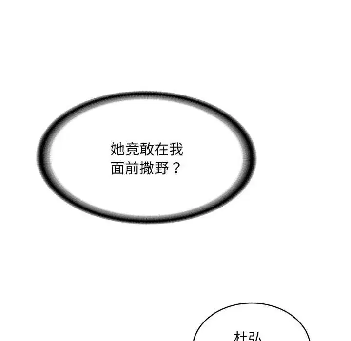 第188話