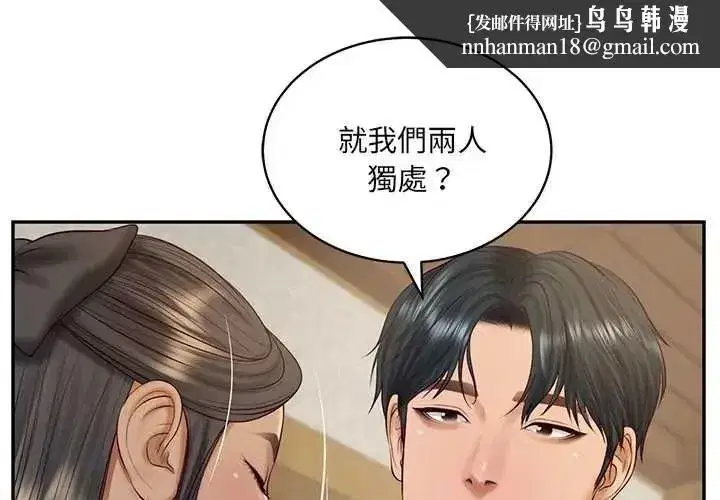 第189話