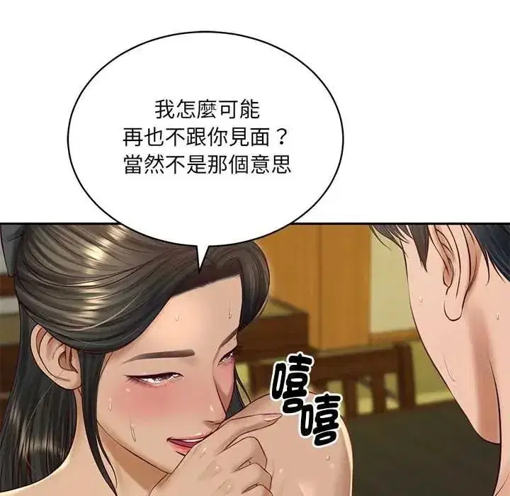 第189話