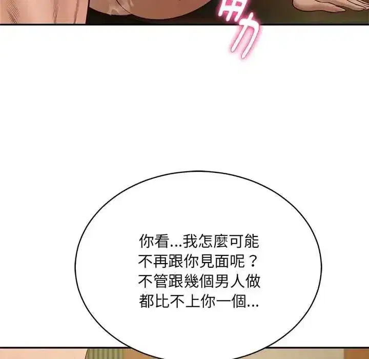 第189話