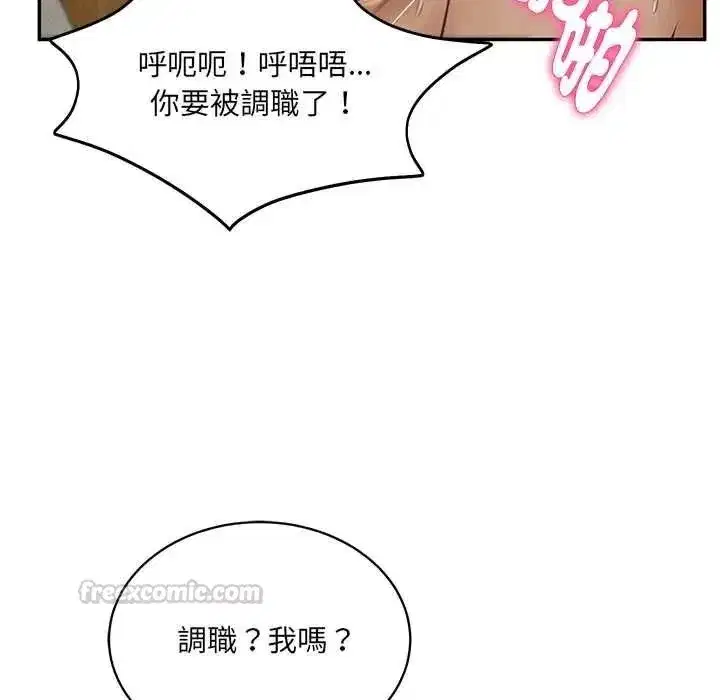 第189話