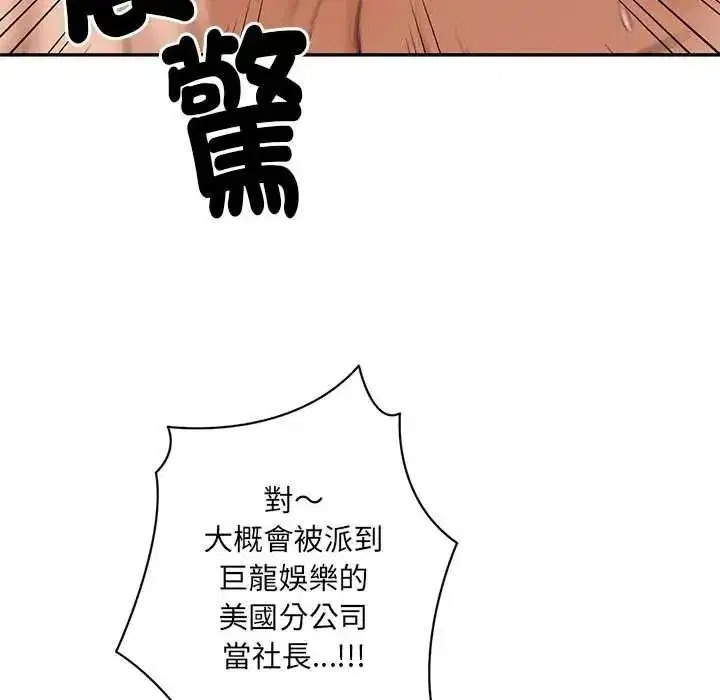 第189話