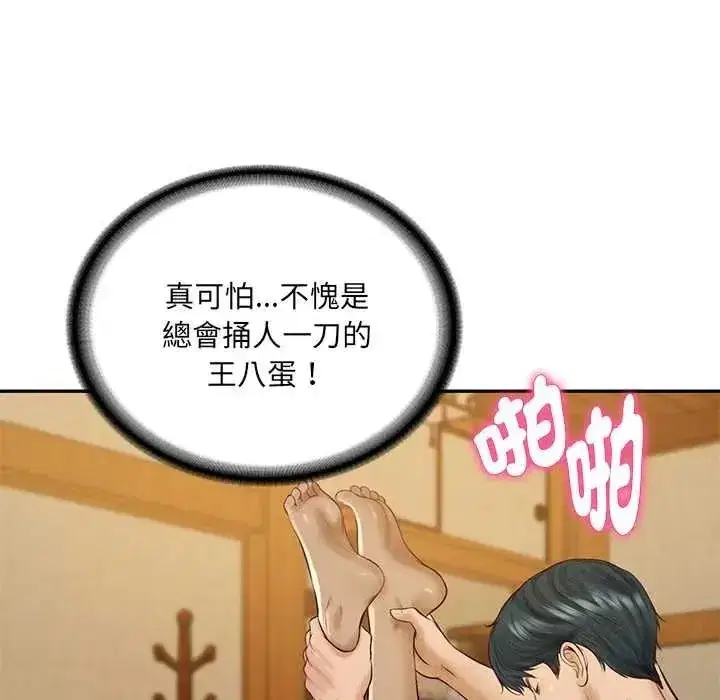 第189話