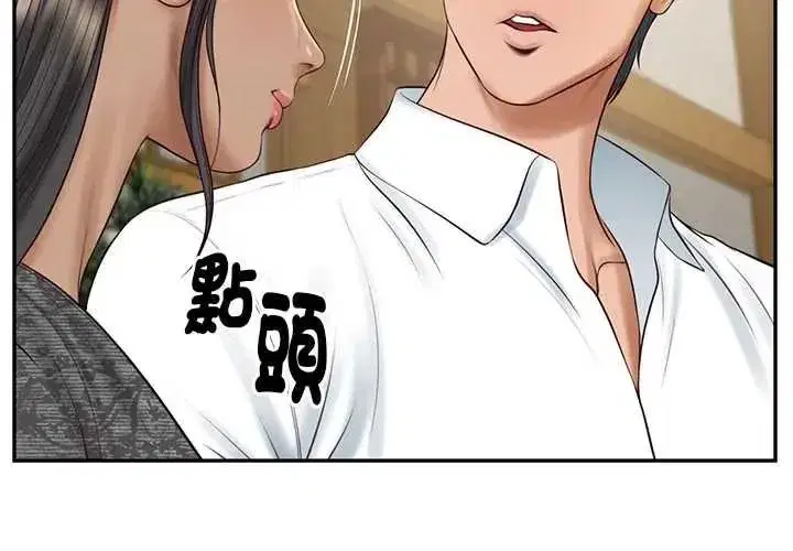 第189話