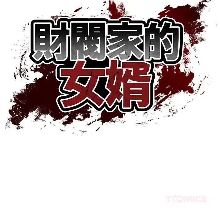 第189話