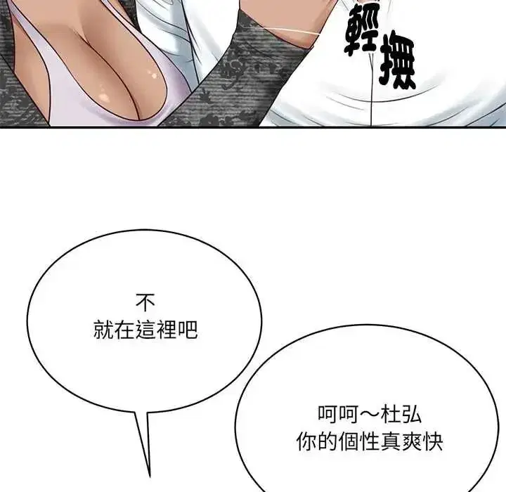 第189話