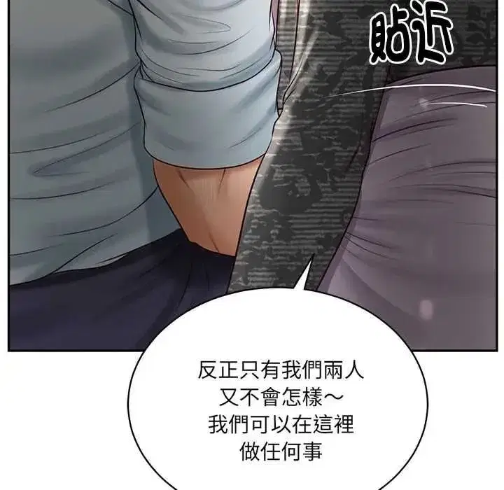 第189話