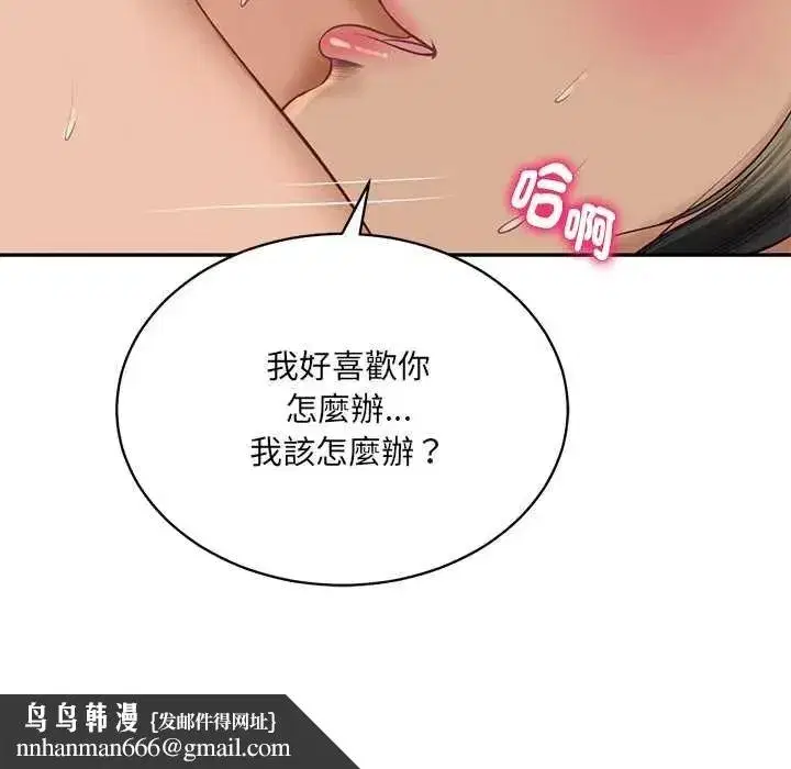 第189話