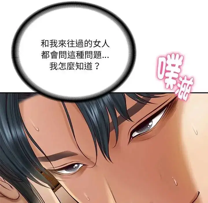 第189話