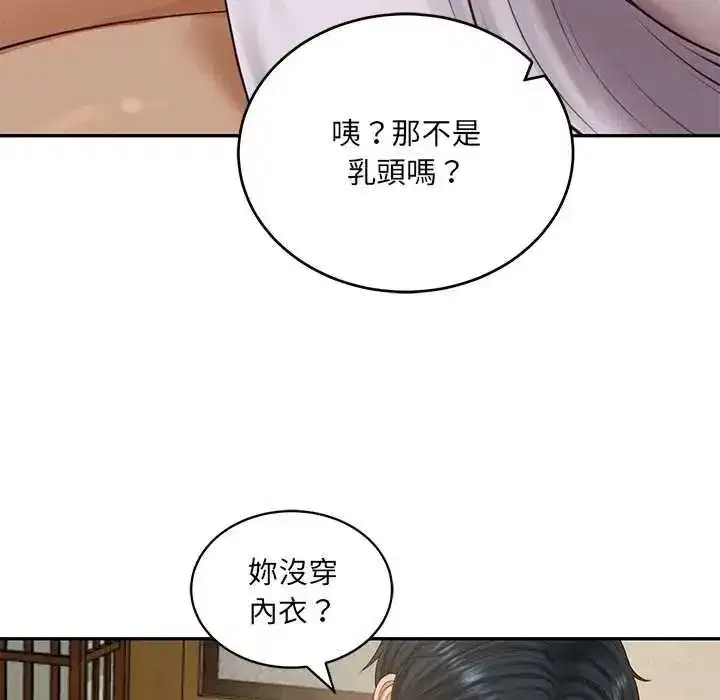 第189話