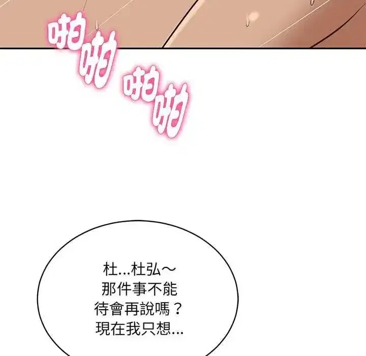 第189話
