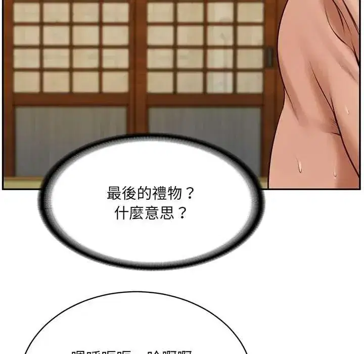 第189話