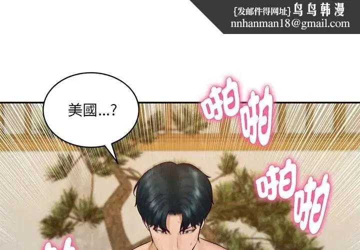第190話