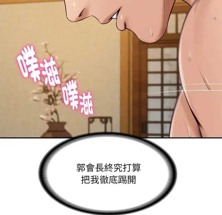 第190話