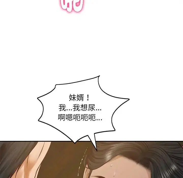 第190話