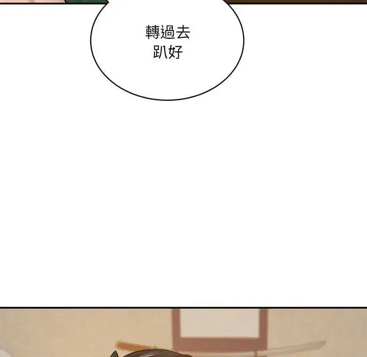 第190話