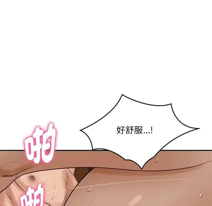 第190話